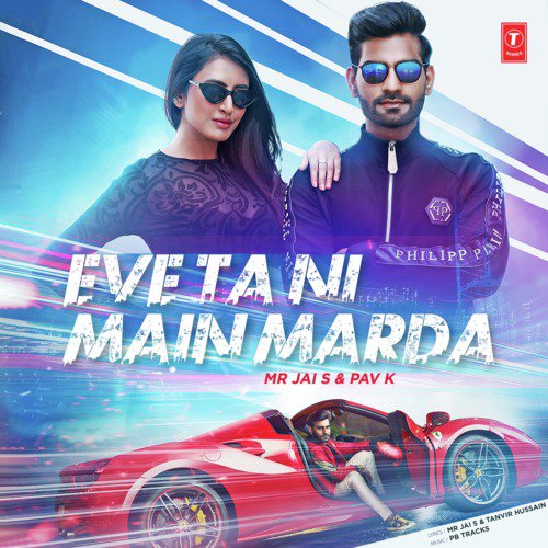 PB Tracks Songs MP3 Download